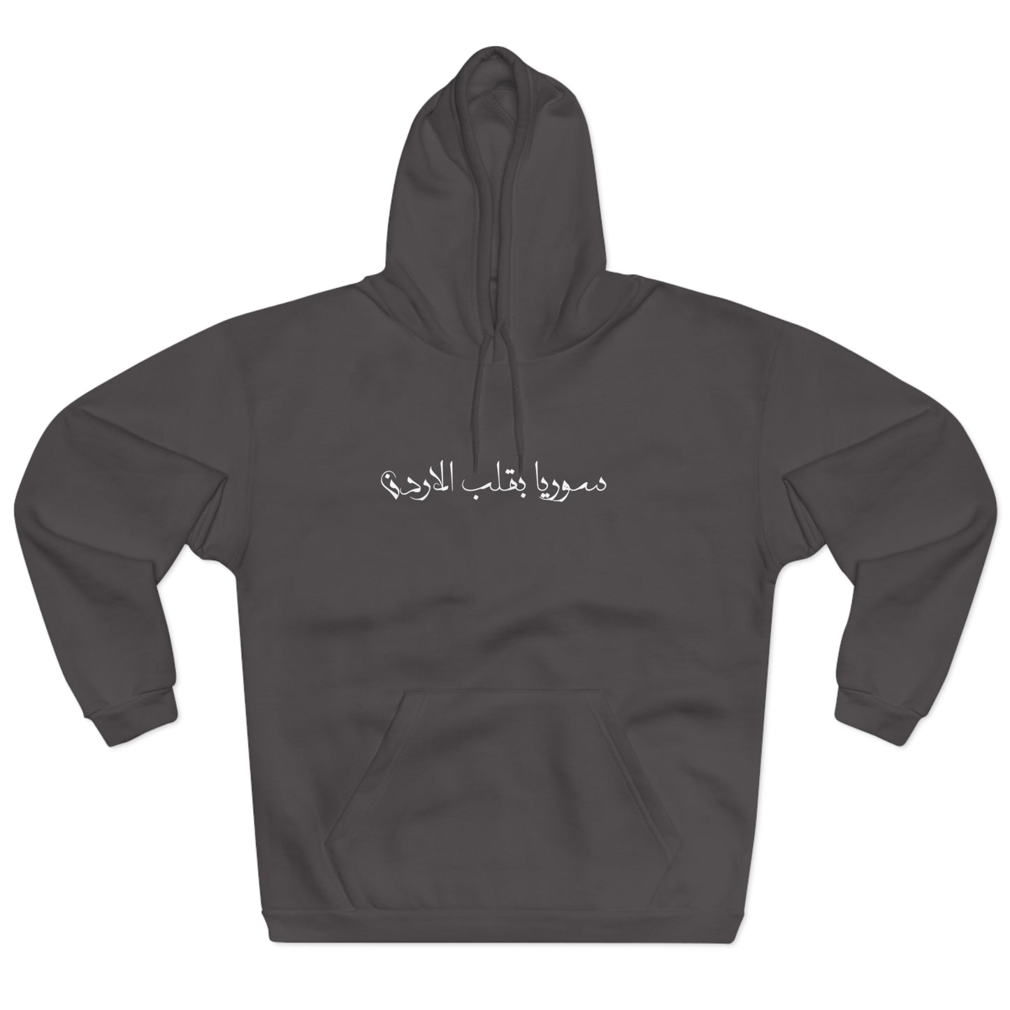 Syria and jodan hoodies - هودي الاردن وسوريا