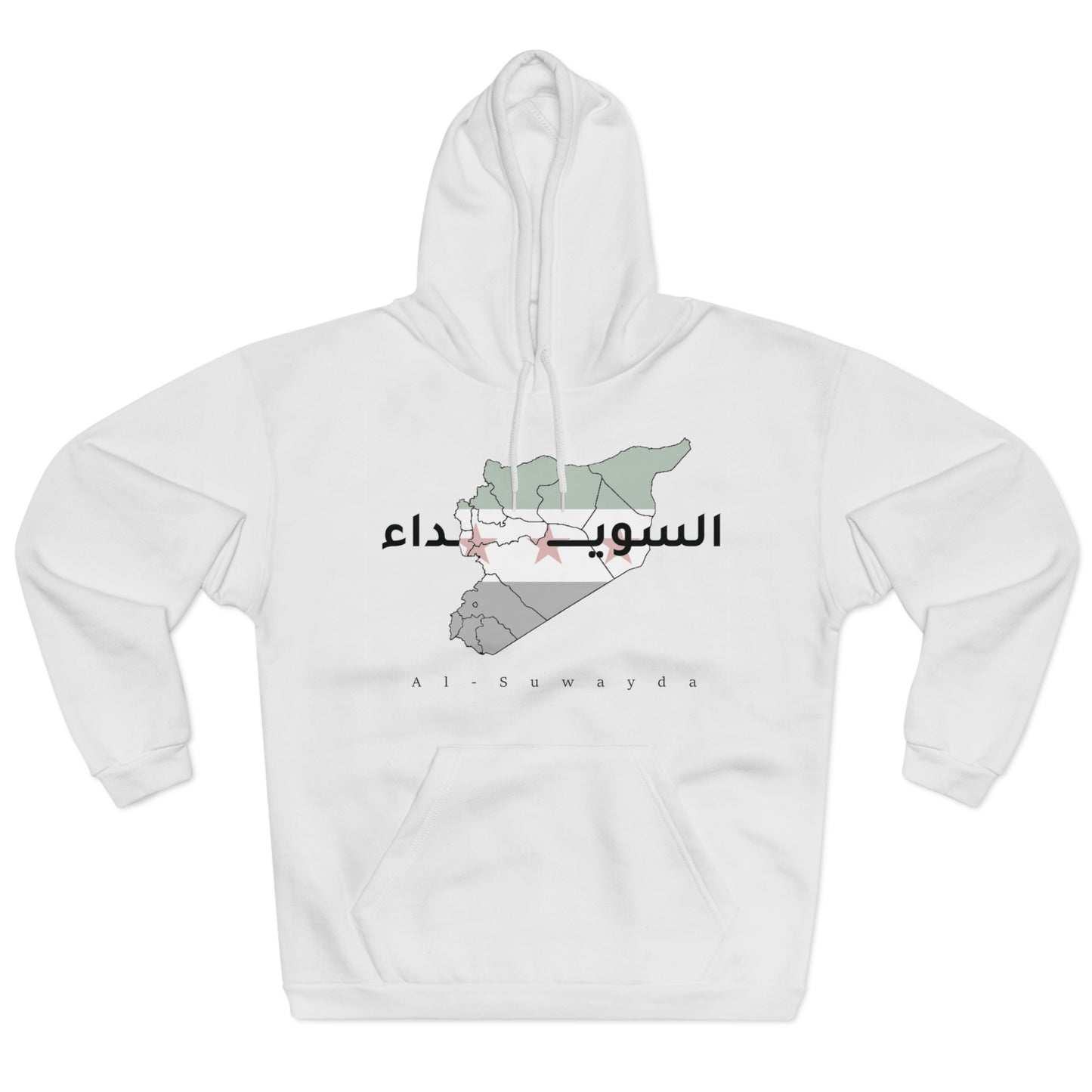 As- suwaida Hoodie 2 - هودي السويداء