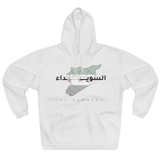 As- suwaida Hoodie 2 - هودي السويداء