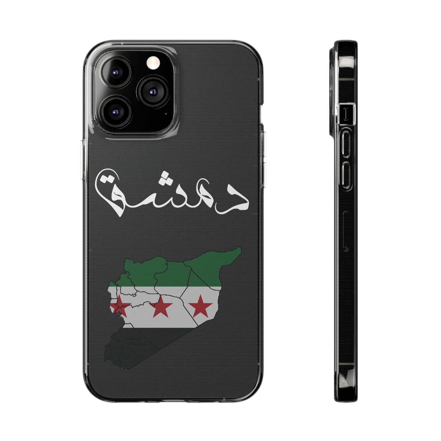 Damascus iPhone Cases - كفر ايفون دمشق