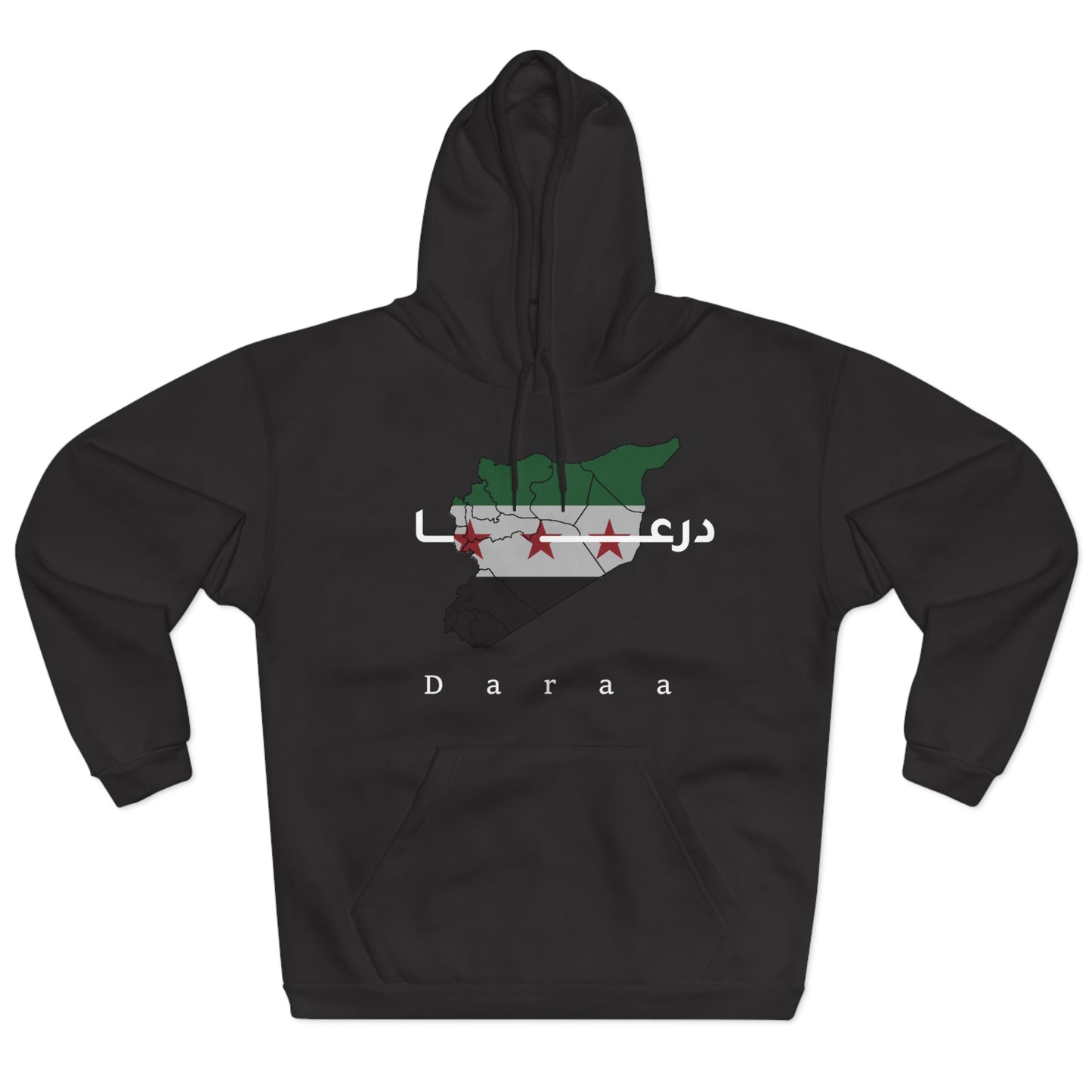 Daraa Hoodie  - هودي درعا