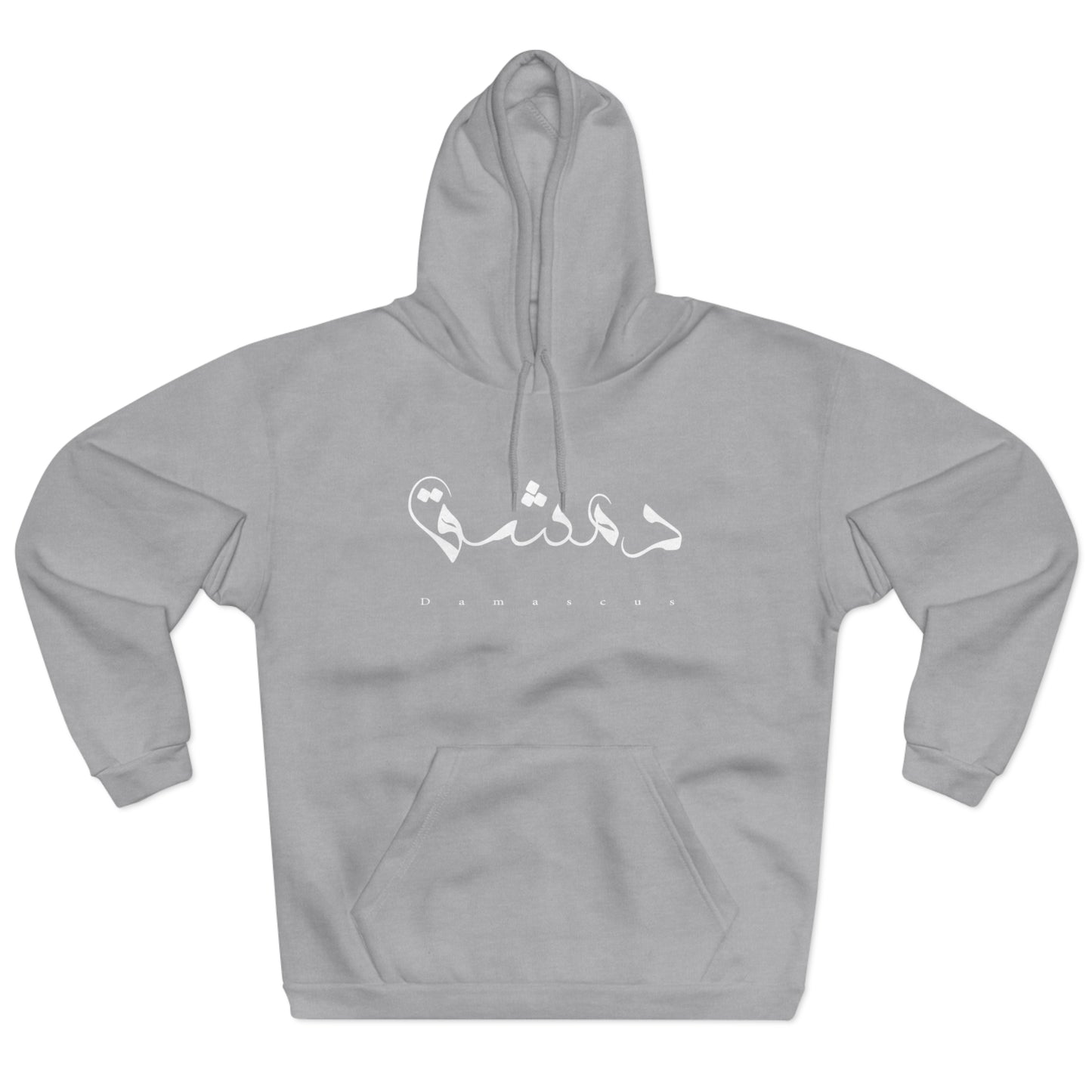 Damascus Hoodie 2 - هودي دمشق