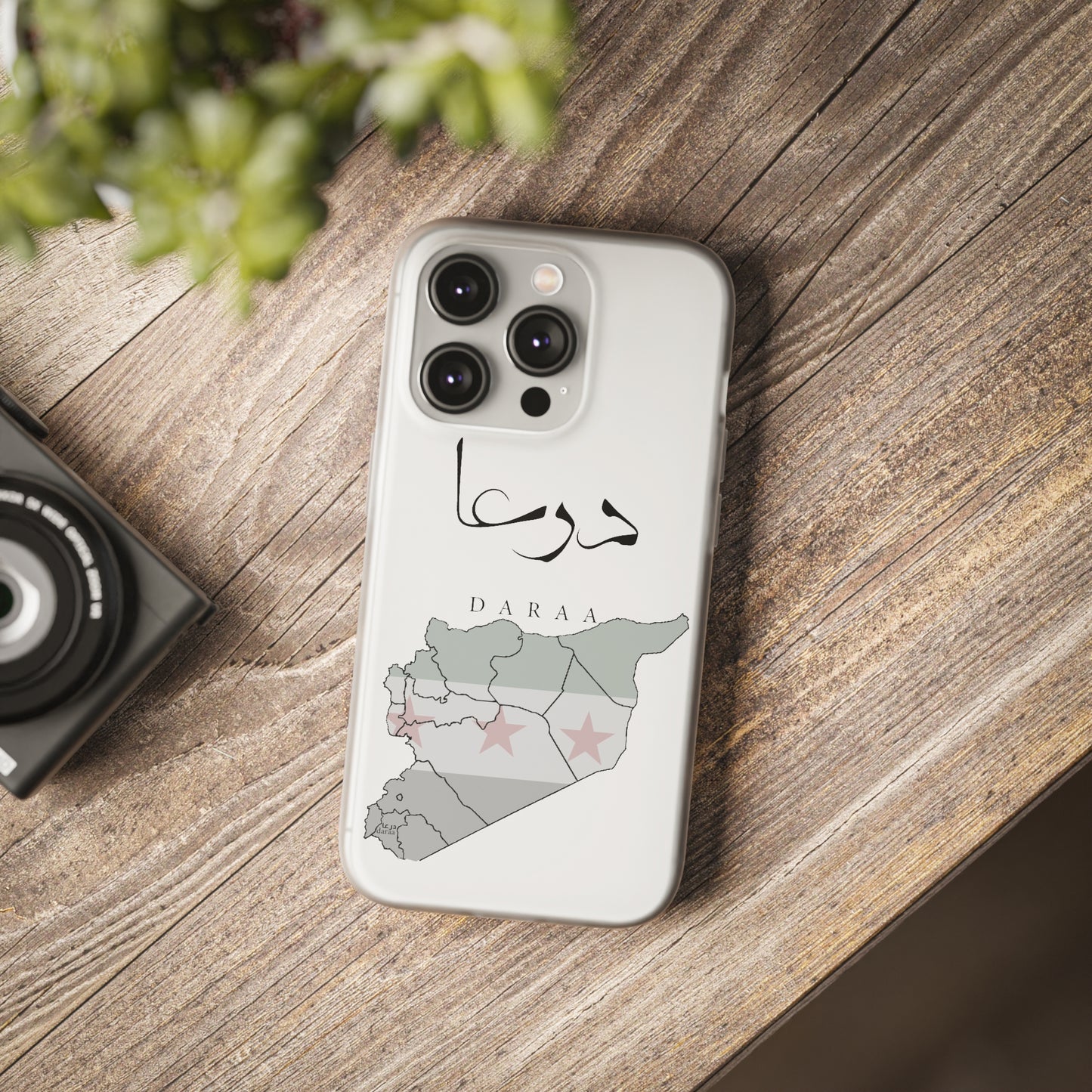 Daraa iPhone Cases - with giftpacking- كفرات أيفون درعا - بتغليف هداية