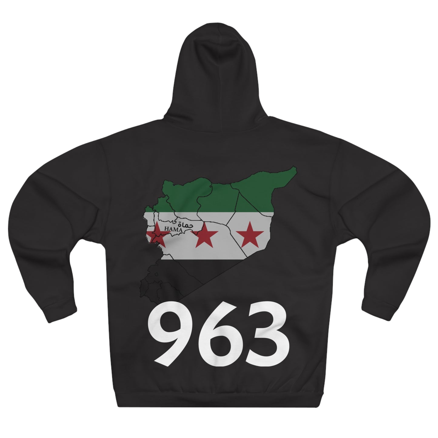 Hama Hoodie 3 - هودي حماة