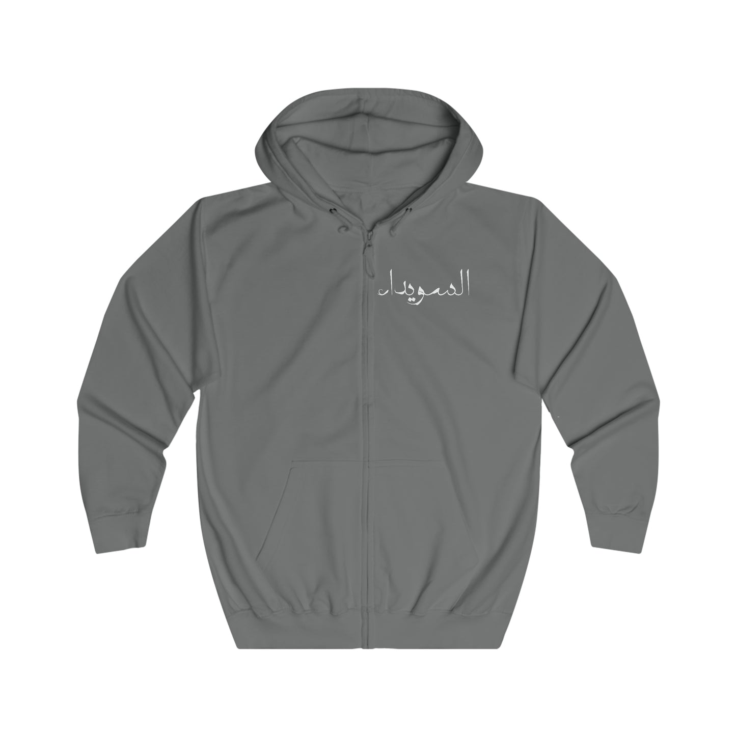 As- suwaida Zip Hoodie هودي بسحاب السويداء