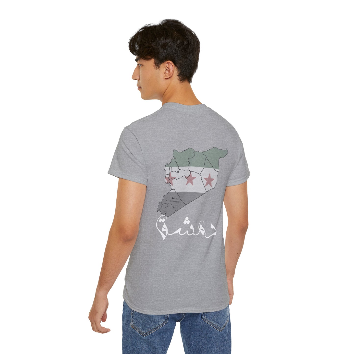 Damascus T-shirt 3 - تيشرت دمشق