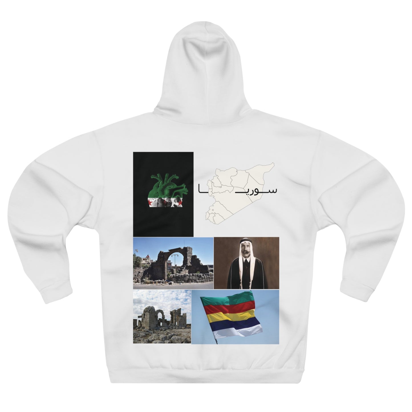 As- suwaida Hoodie - هودي السويداء