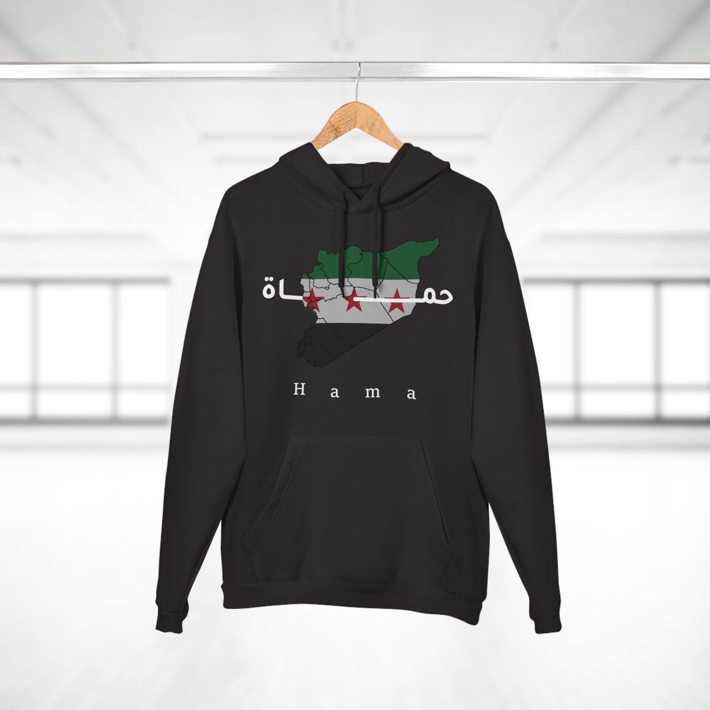 Hama Hoodie 2 - هودي حماة