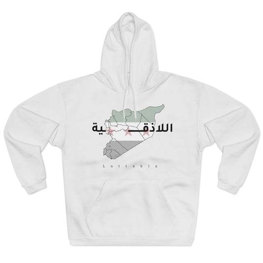 Lattakia Hoodie - هودي اللاذقية