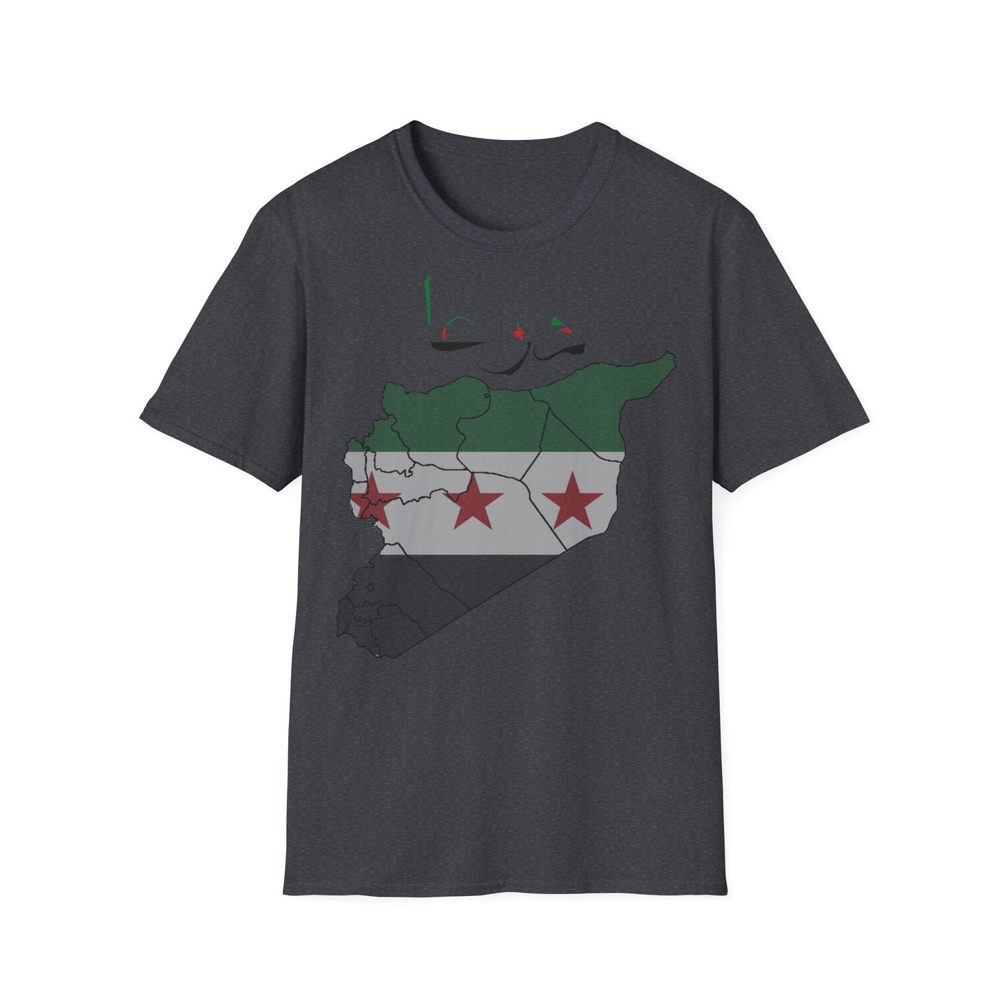 Daraa T-Shirt - كنزة درعا 2