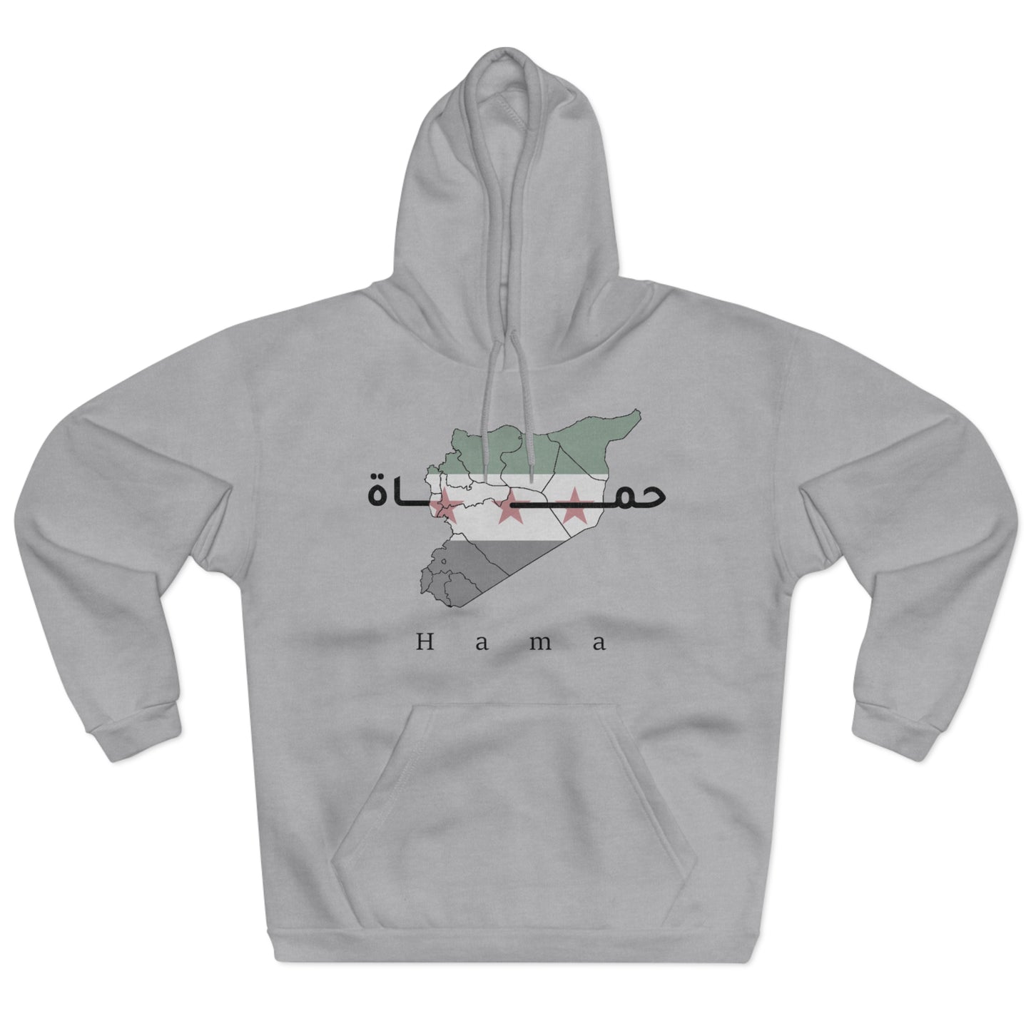 Hama Hoodie 2 - هودي حماة