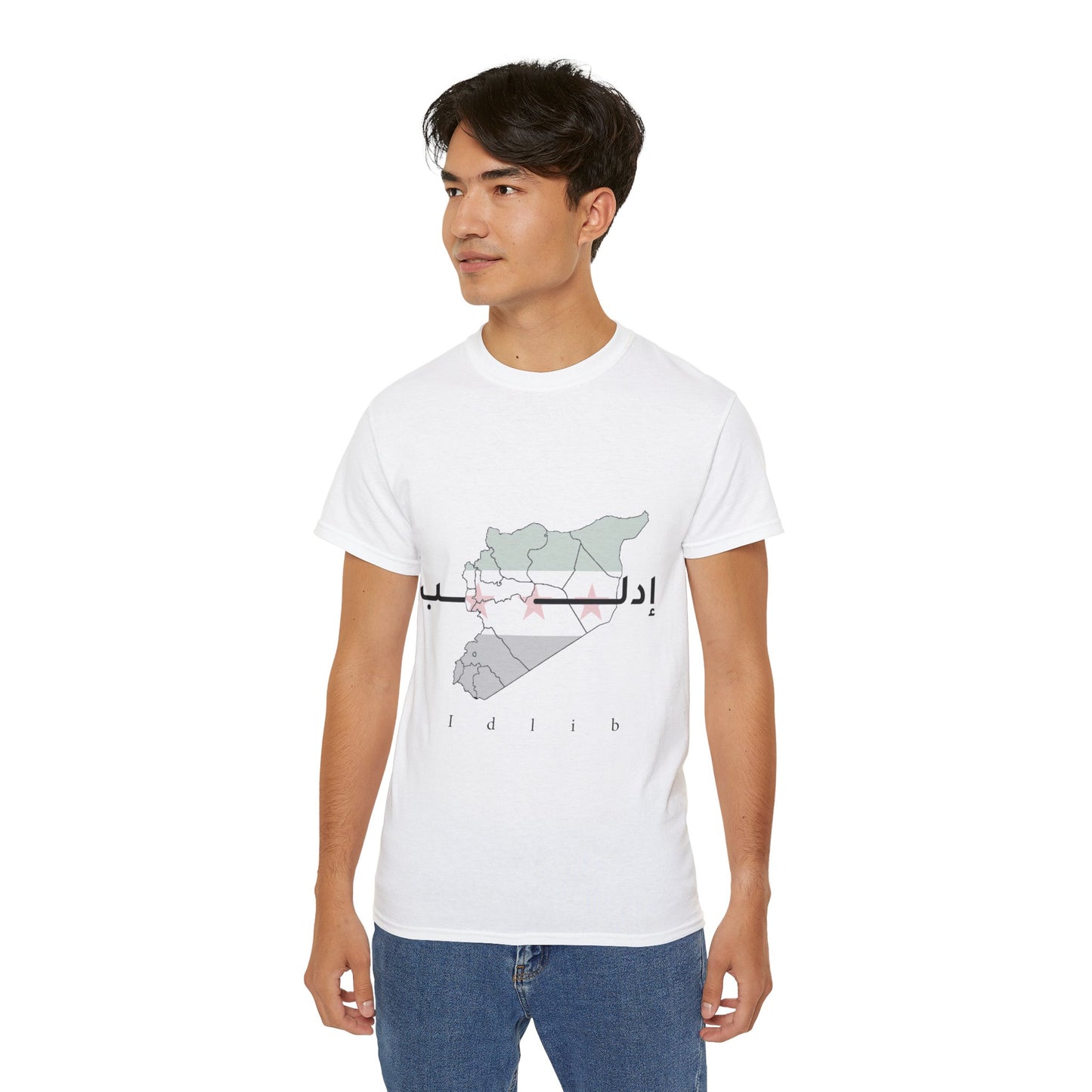 Idlib T- Shirt - ادلب تيشرت