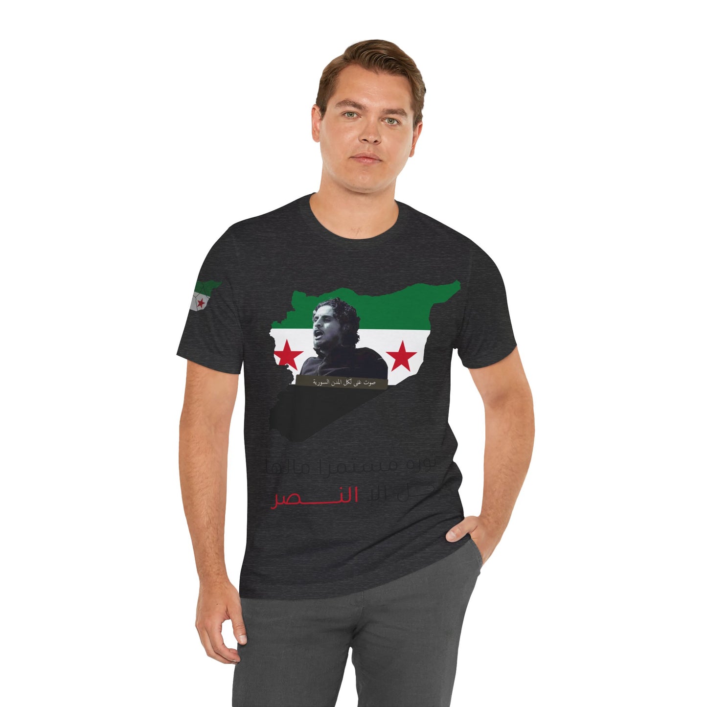 Sarout T- Shirts Syrianstore Design