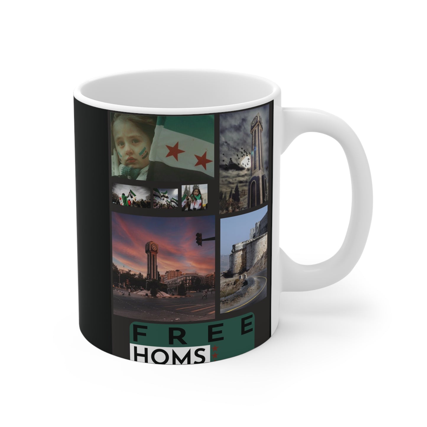 Homs Mug 2 - كاسة حمص