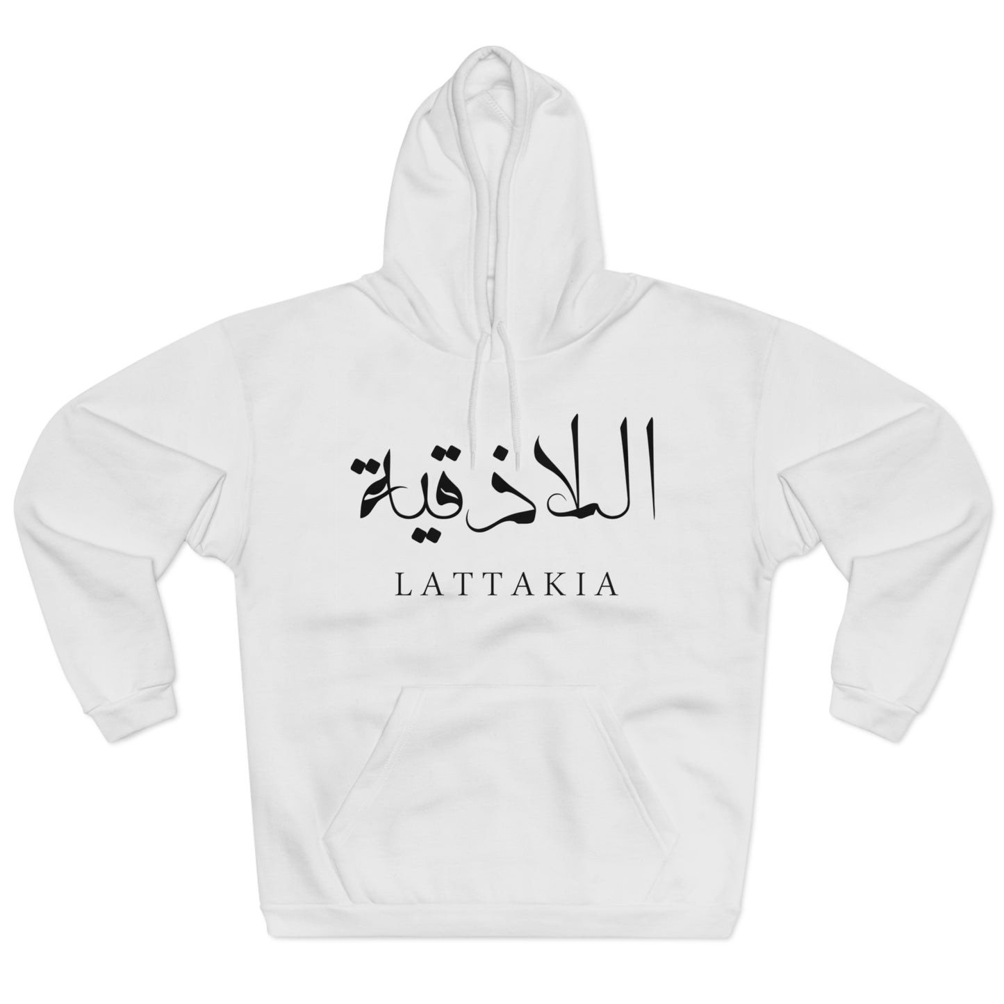 Lattakia Hoodie 2 - هودي اللاذقية