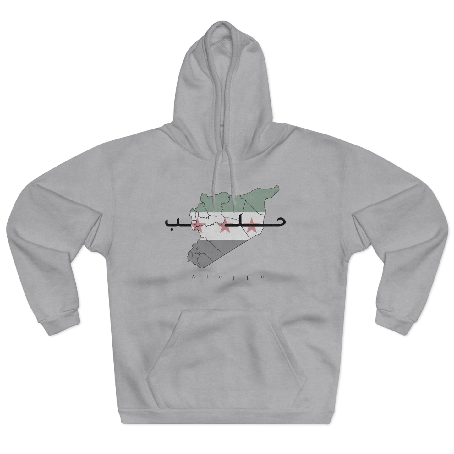 Hoodie Aleppo 2 - هودي حلب