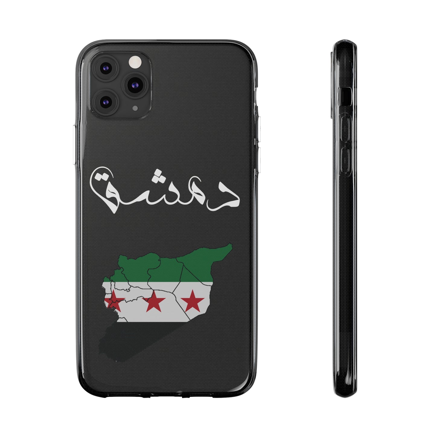 Damascus iPhone Cases - كفر ايفون دمشق