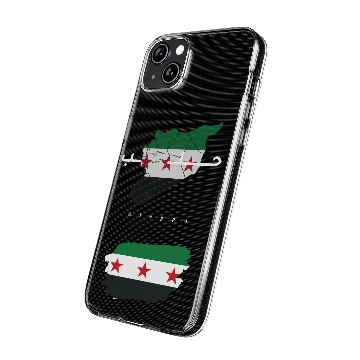 Aleppo iPhone Cases - كفر ايفون حلب