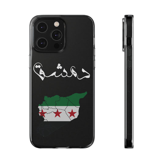 Damascus iPhone Cases - كفر ايفون دمشق