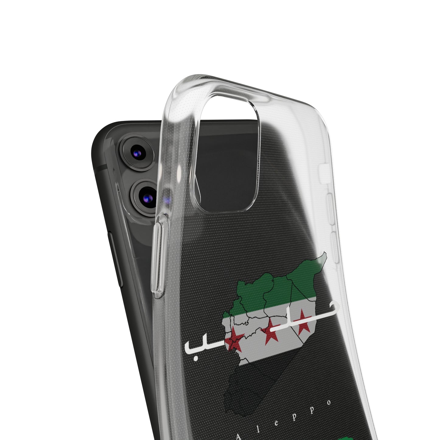 Aleppo iPhone Cases - كفر ايفون حلب