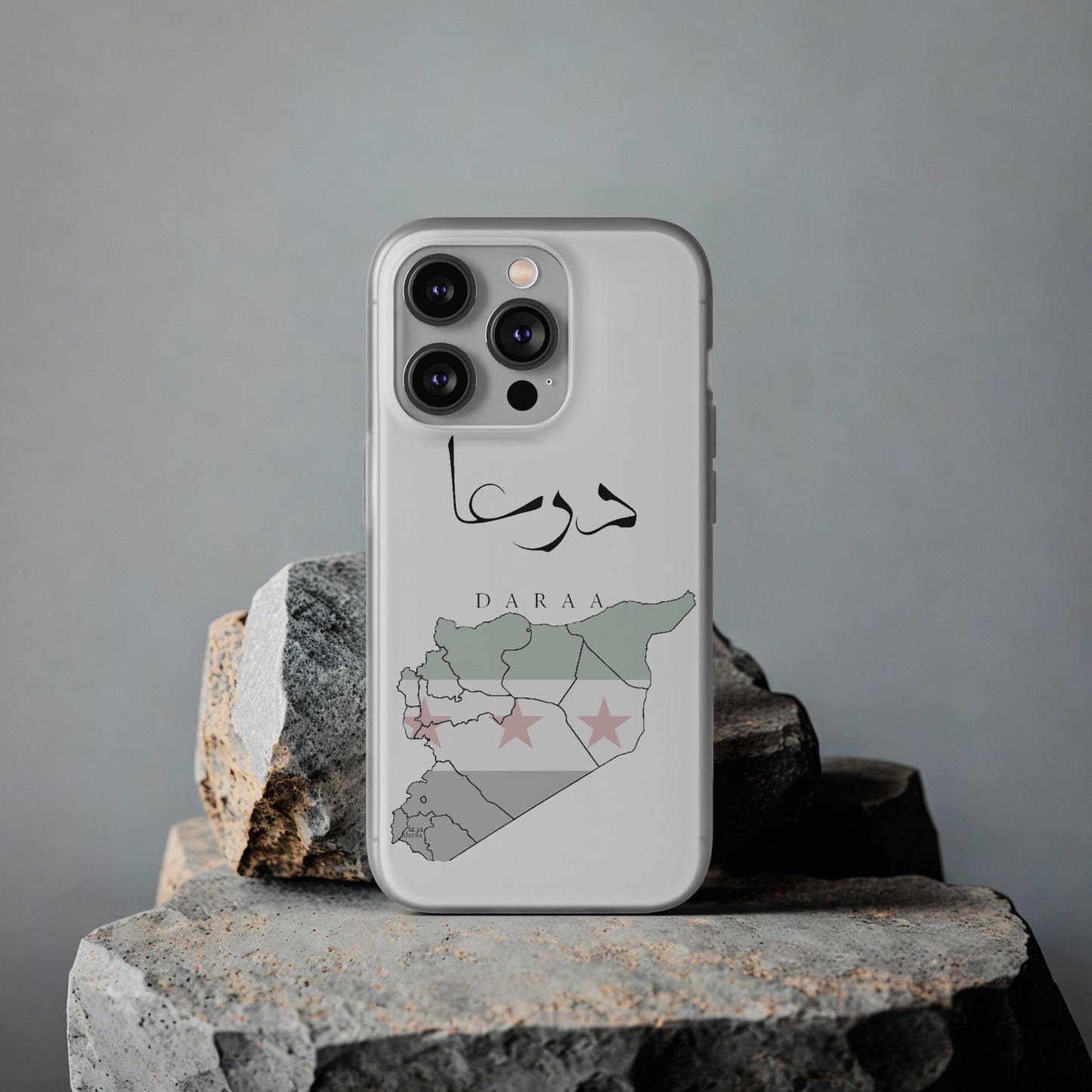 Daraa iPhone Cases - with giftpacking- كفرات أيفون درعا - بتغليف هداية