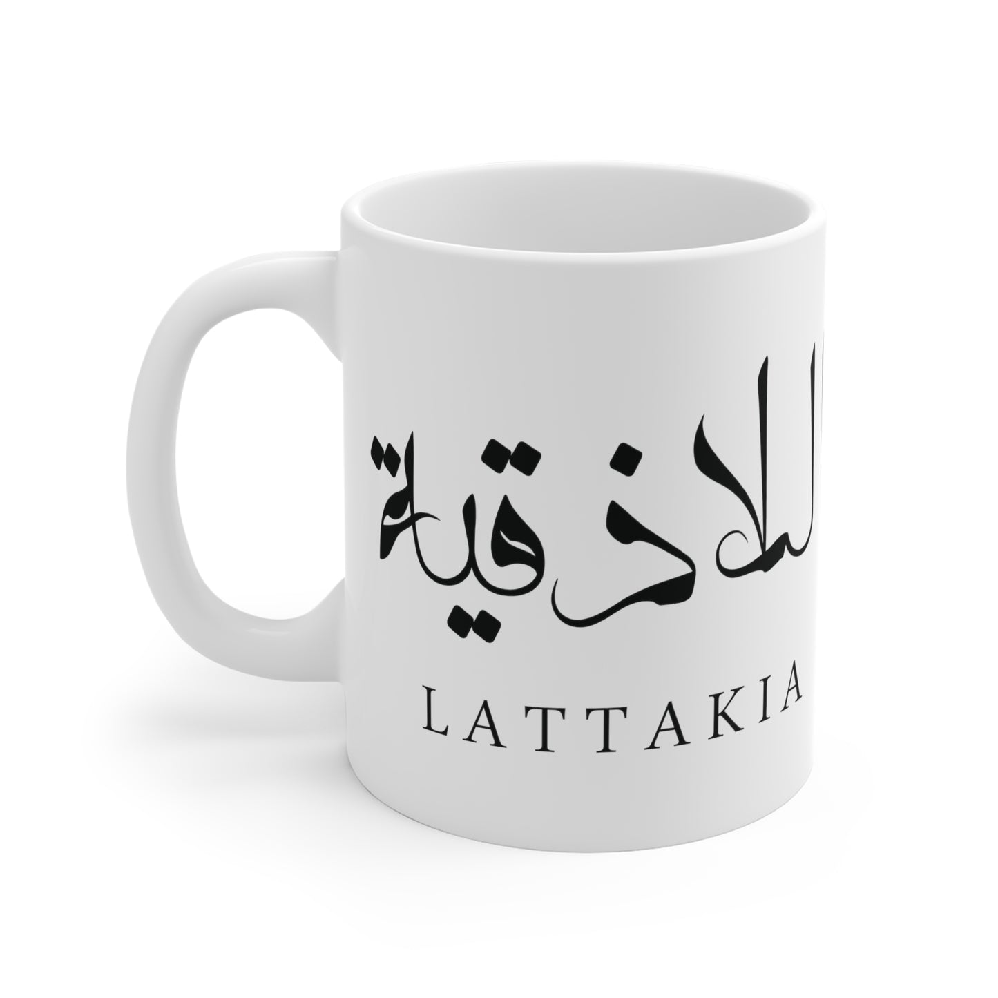 Lattakia map Mug - كاسة خريطة اللاذقية