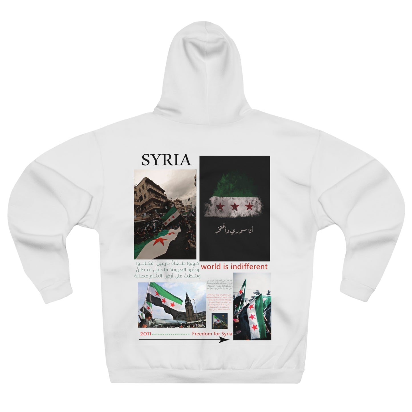 Syria Hoodie 2 - هودي سوريا