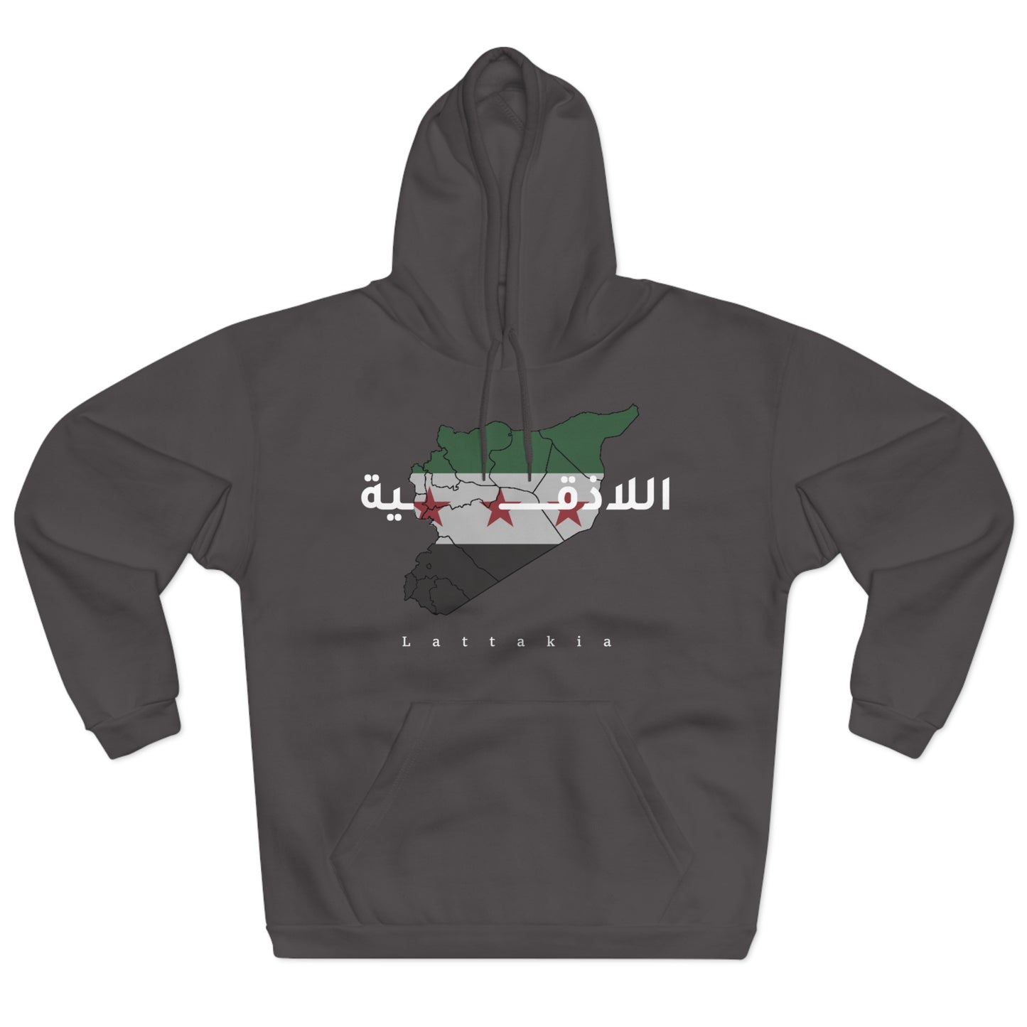 Lattakia Hoodie 4 -  هودي اللاذقية