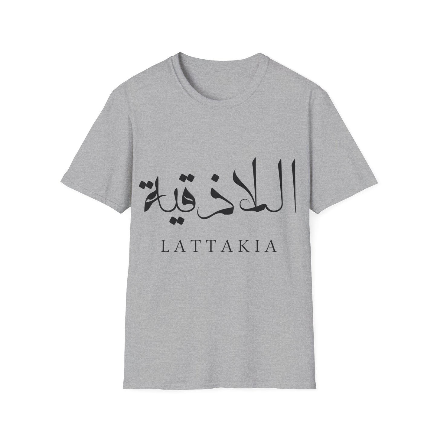 Lattakia T-Shirt - اللاذقية تيشرت