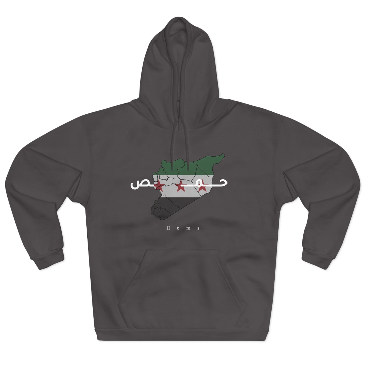 Homs Hoodie 2 - هودي حمص