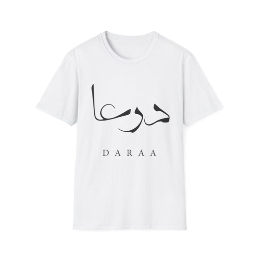 Daraa T-Shirt - كنزة درعا