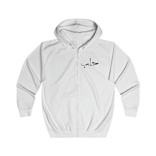 Aleppo Full Zip Hoodie - هودي بسحاب حلب