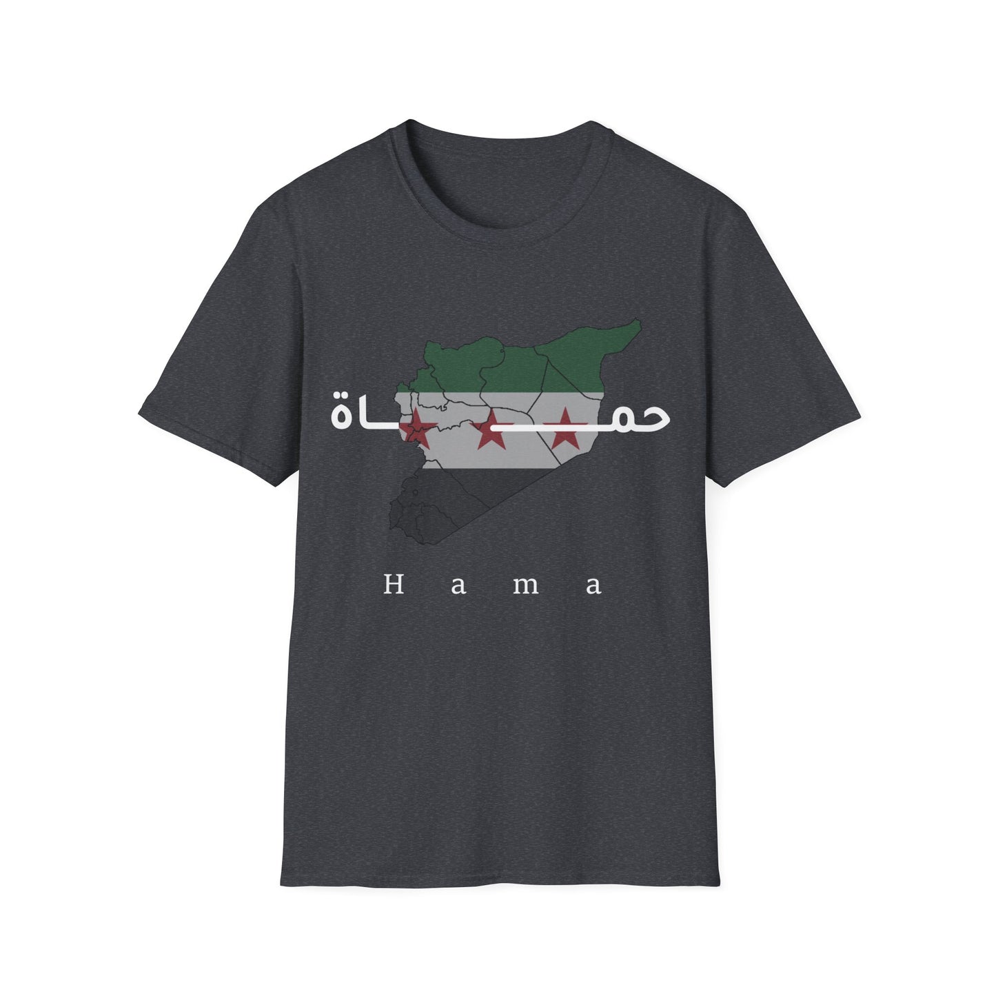 Hama T-Shirt - تيشرت حماة