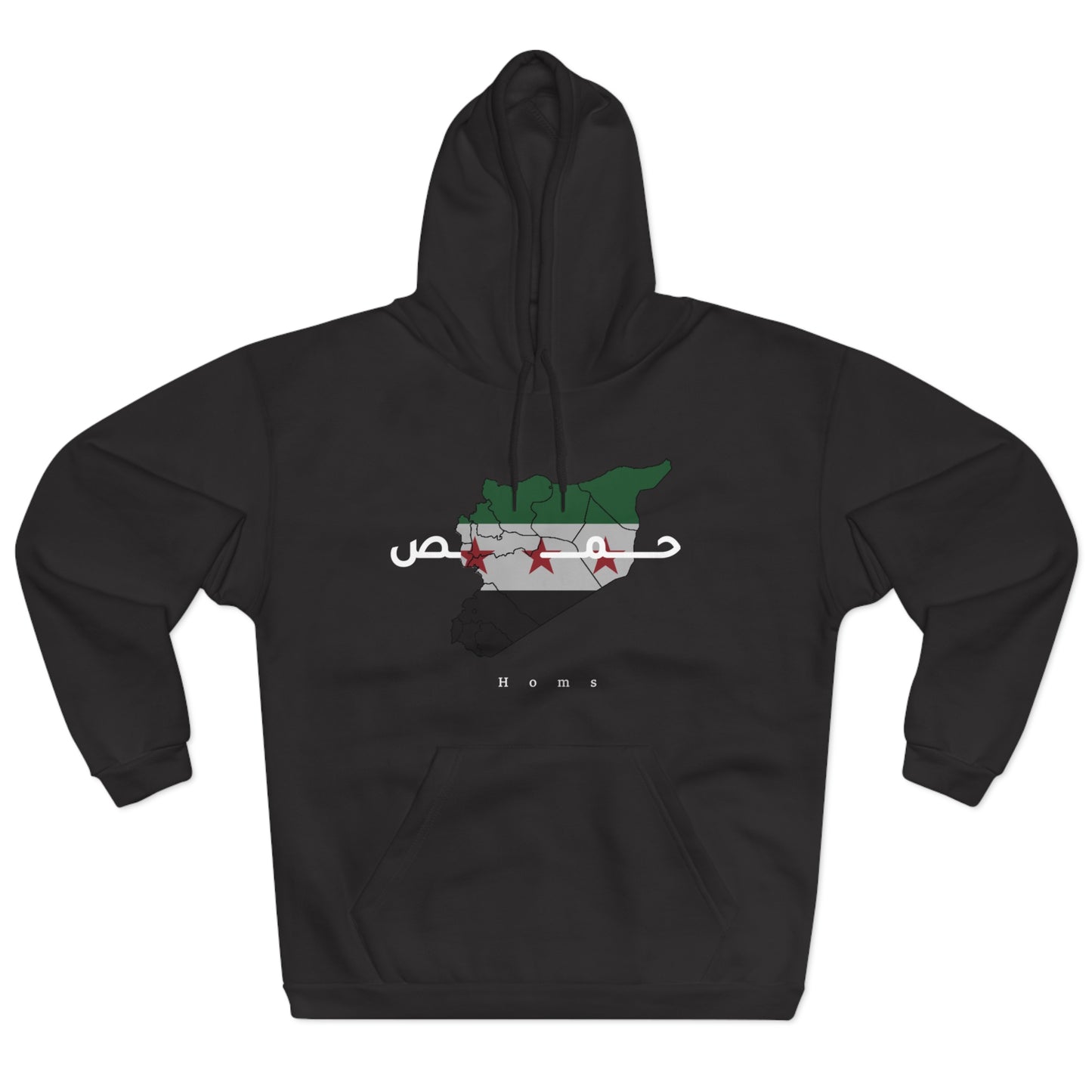 Homs Hoodie 2 - هودي حمص