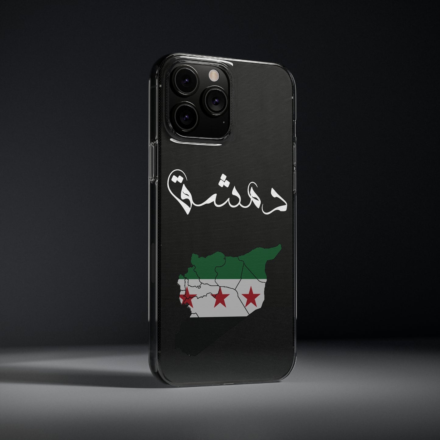 Damascus iPhone Cases - كفر ايفون دمشق