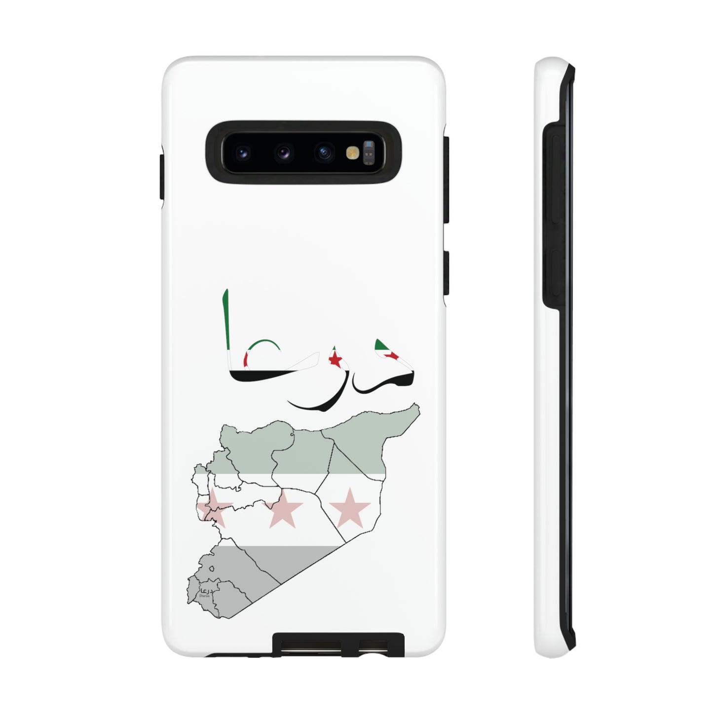 Daraa samsung Cases - كفرات سامسونغ درعا