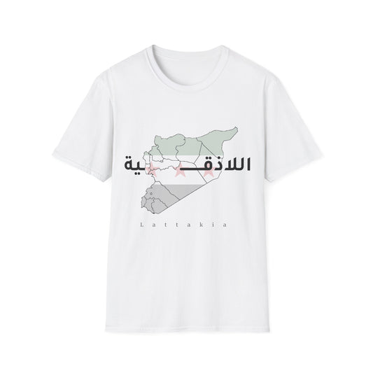 Lattakia T-Shirt 2 - تيشرت اللاذقية