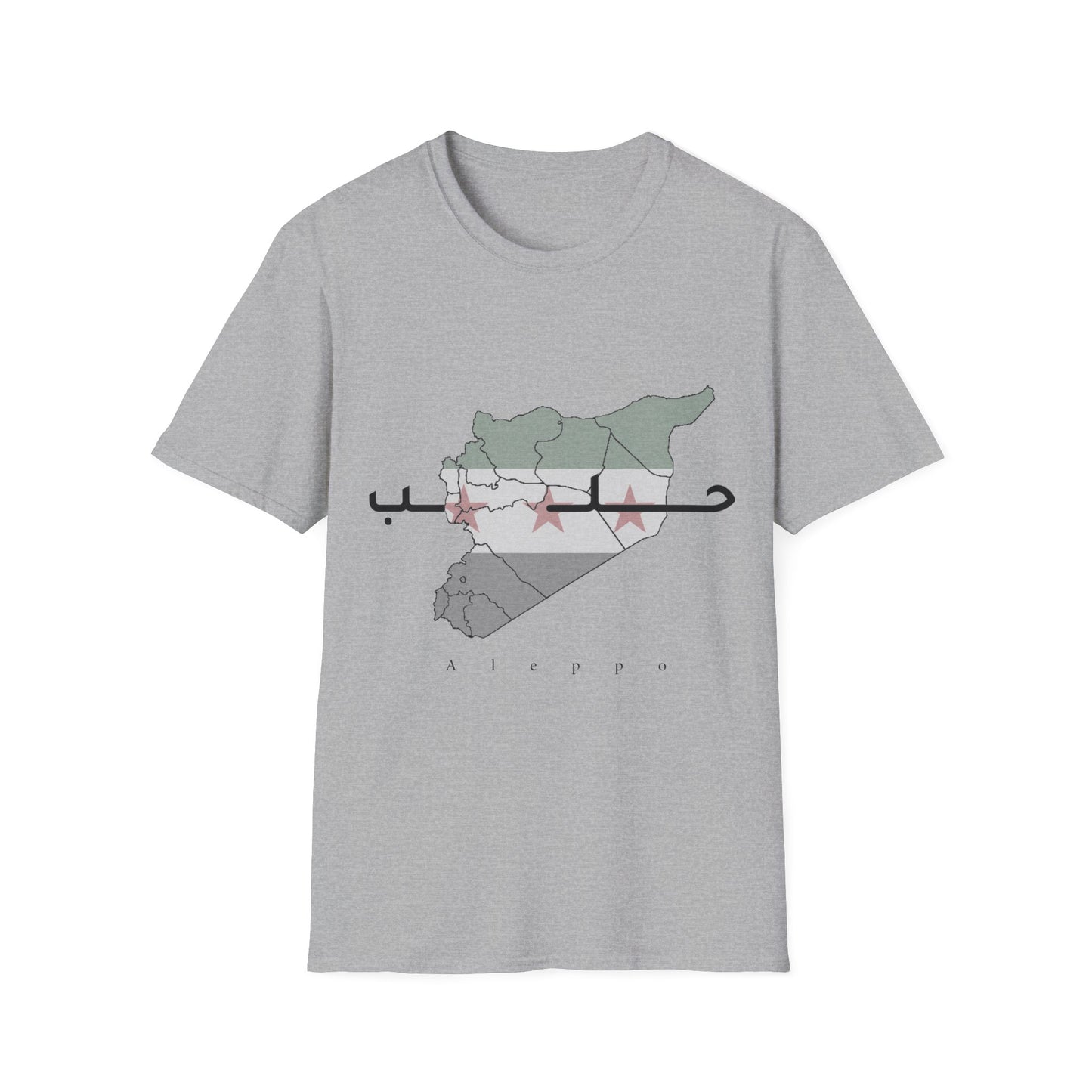 Aleppo T-Shirt - تيشرت حلب