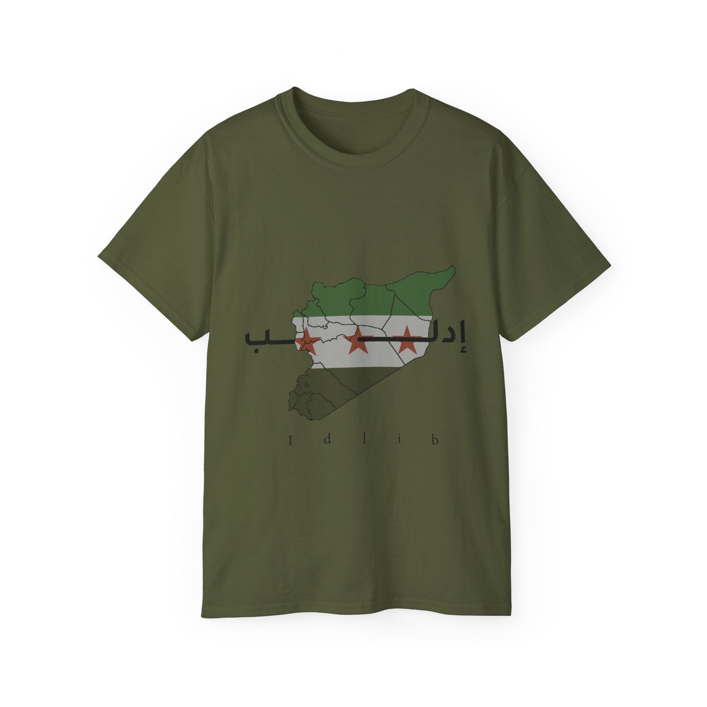 Idlib T- Shirt - ادلب تيشرت