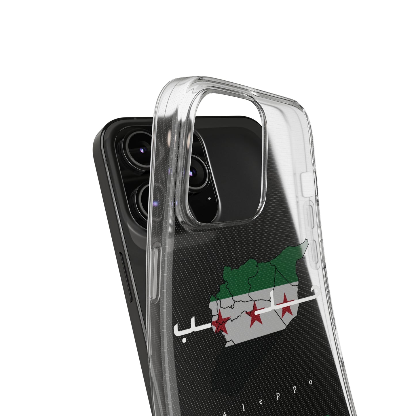 Aleppo iPhone Cases - كفر ايفون حلب