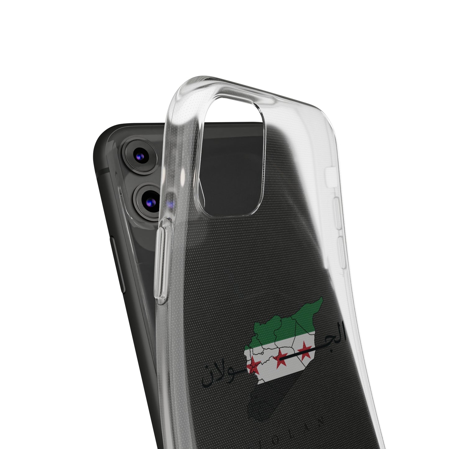 Jolan iPhone Cases - كفر ايفون الجولان