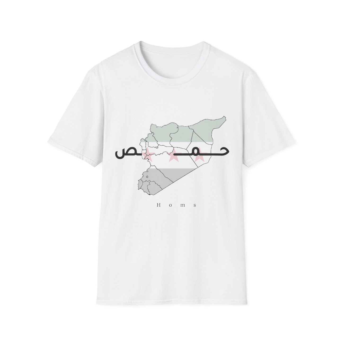 Homs T-Shirt - تيشرت حمص