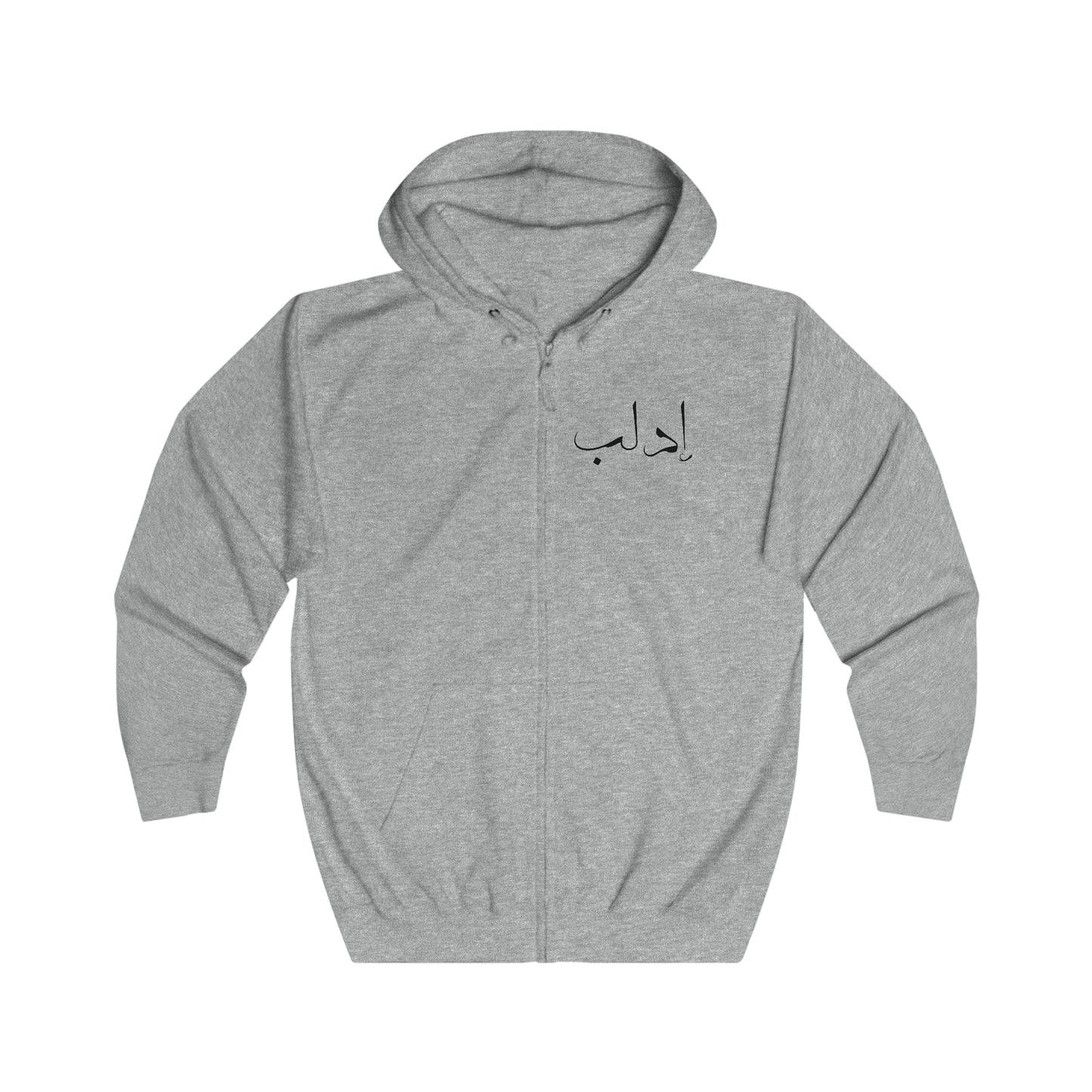 Idlib Full Zip Hoodie - هودي بسحاب ادلب