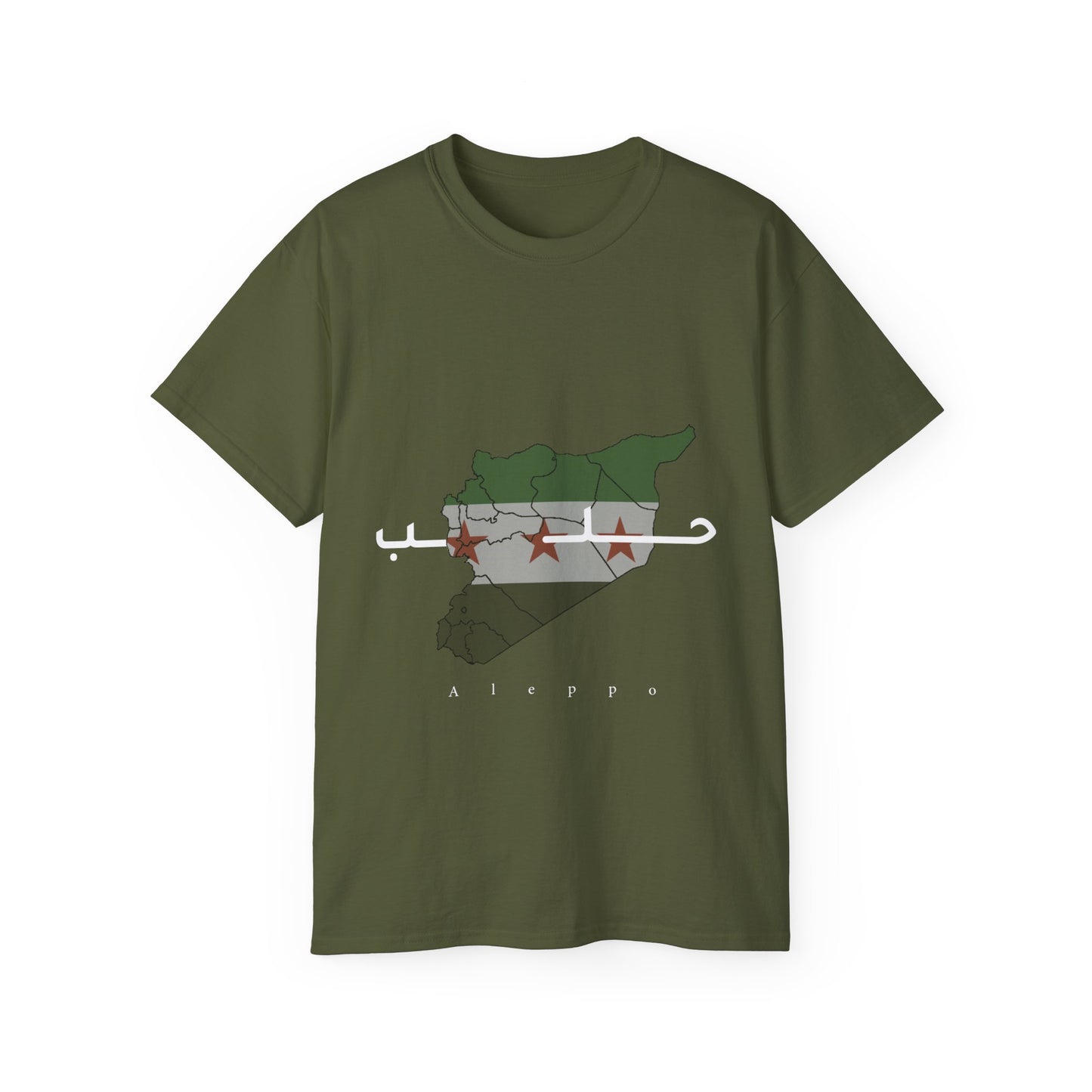 Aleppo T-Shirt 2 - تيشرت حلب