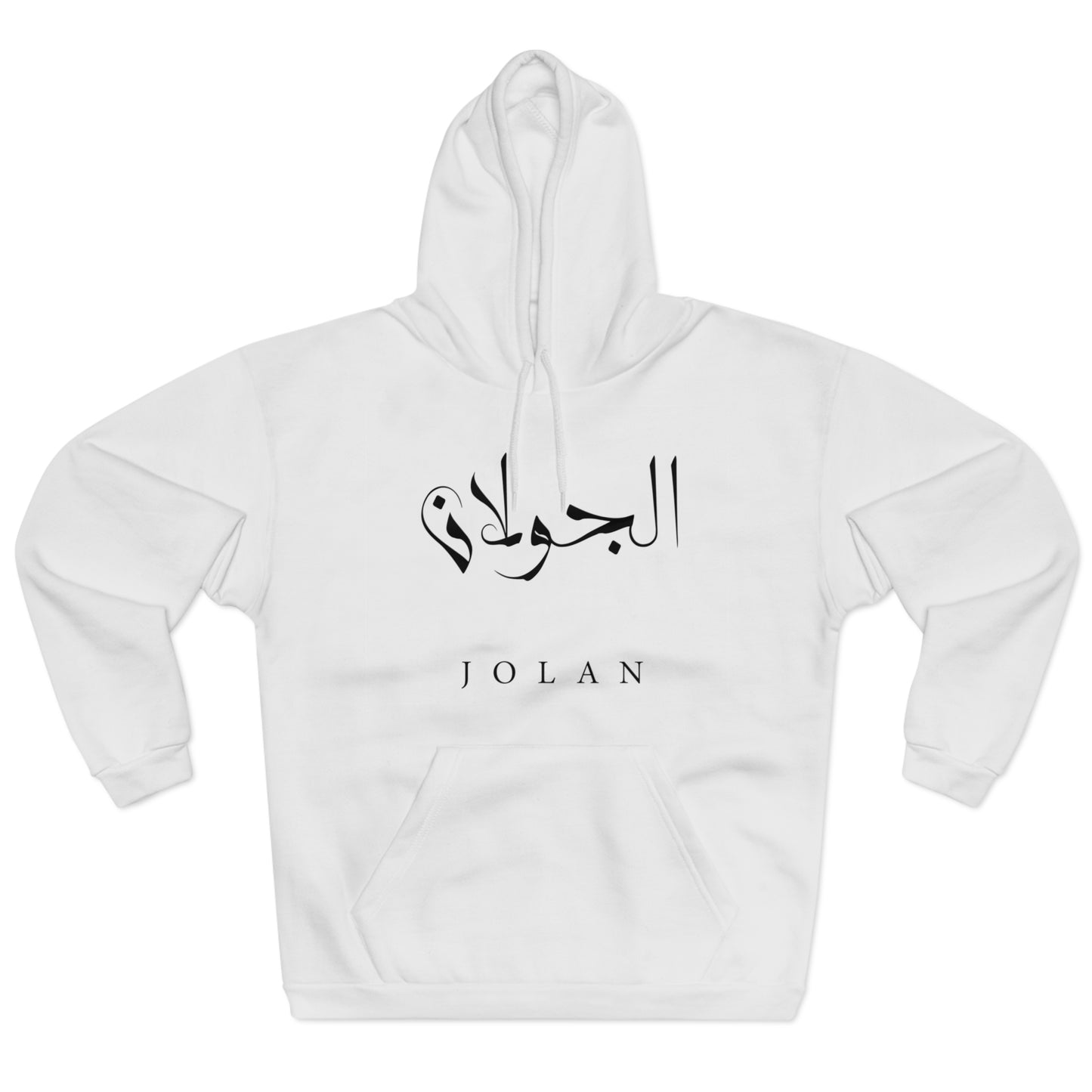 Jolan Hoodie 2 - هودي الجولان