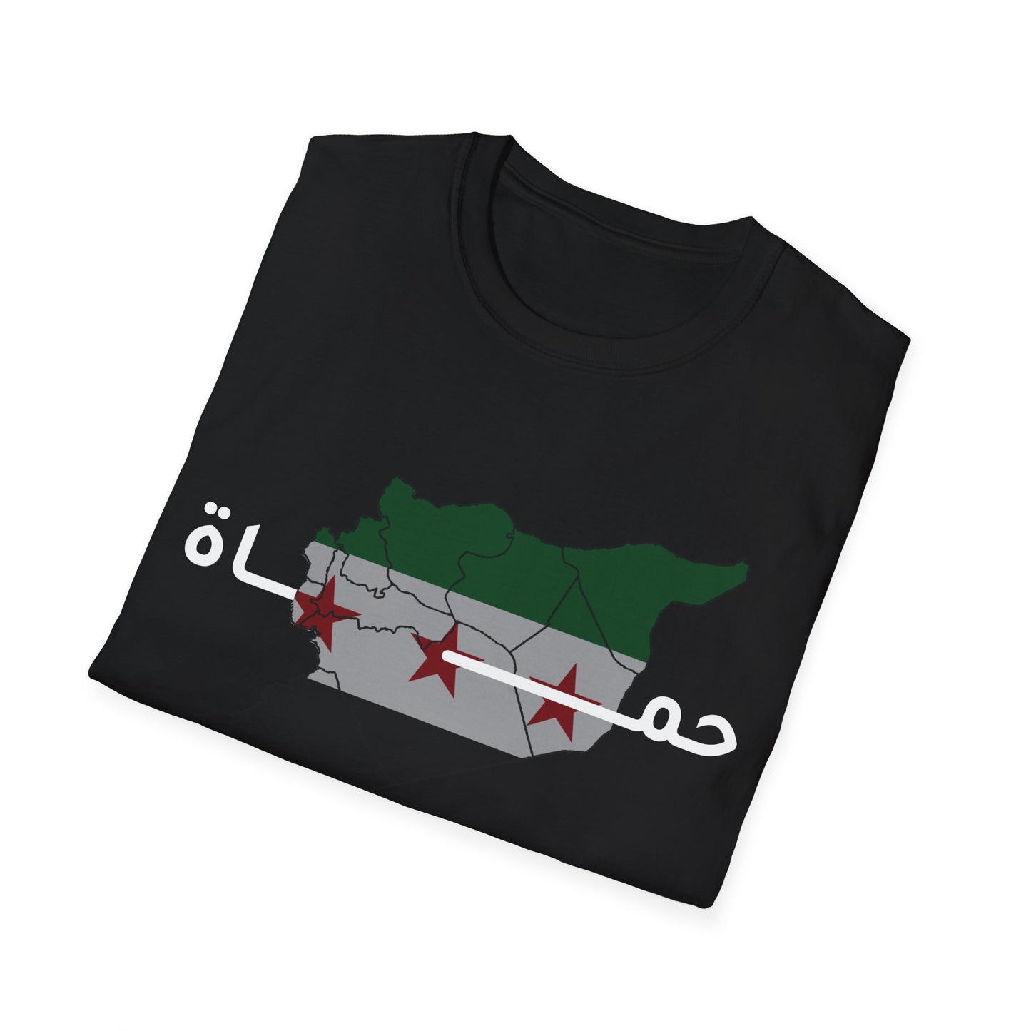 Hama T-Shirt - تيشرت حماة