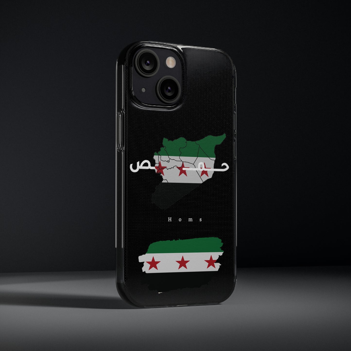 Homs iPhone Cases - كفر ايفون حمص