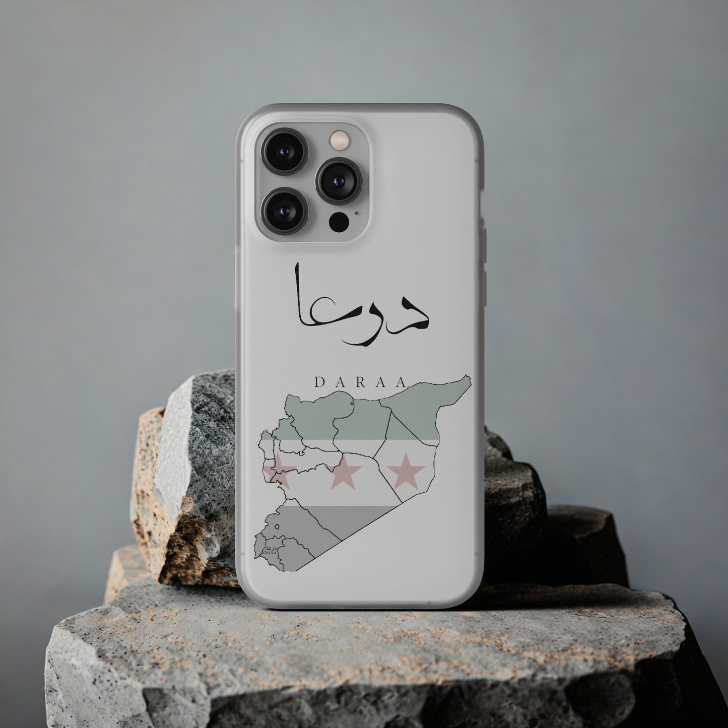 Daraa iPhone Cases - with giftpacking- كفرات أيفون درعا - بتغليف هداية