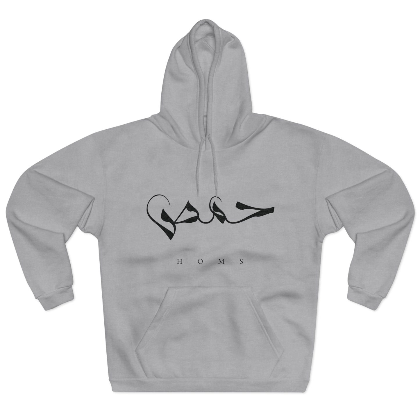 Homs Hoodie 3 - هودي حمص