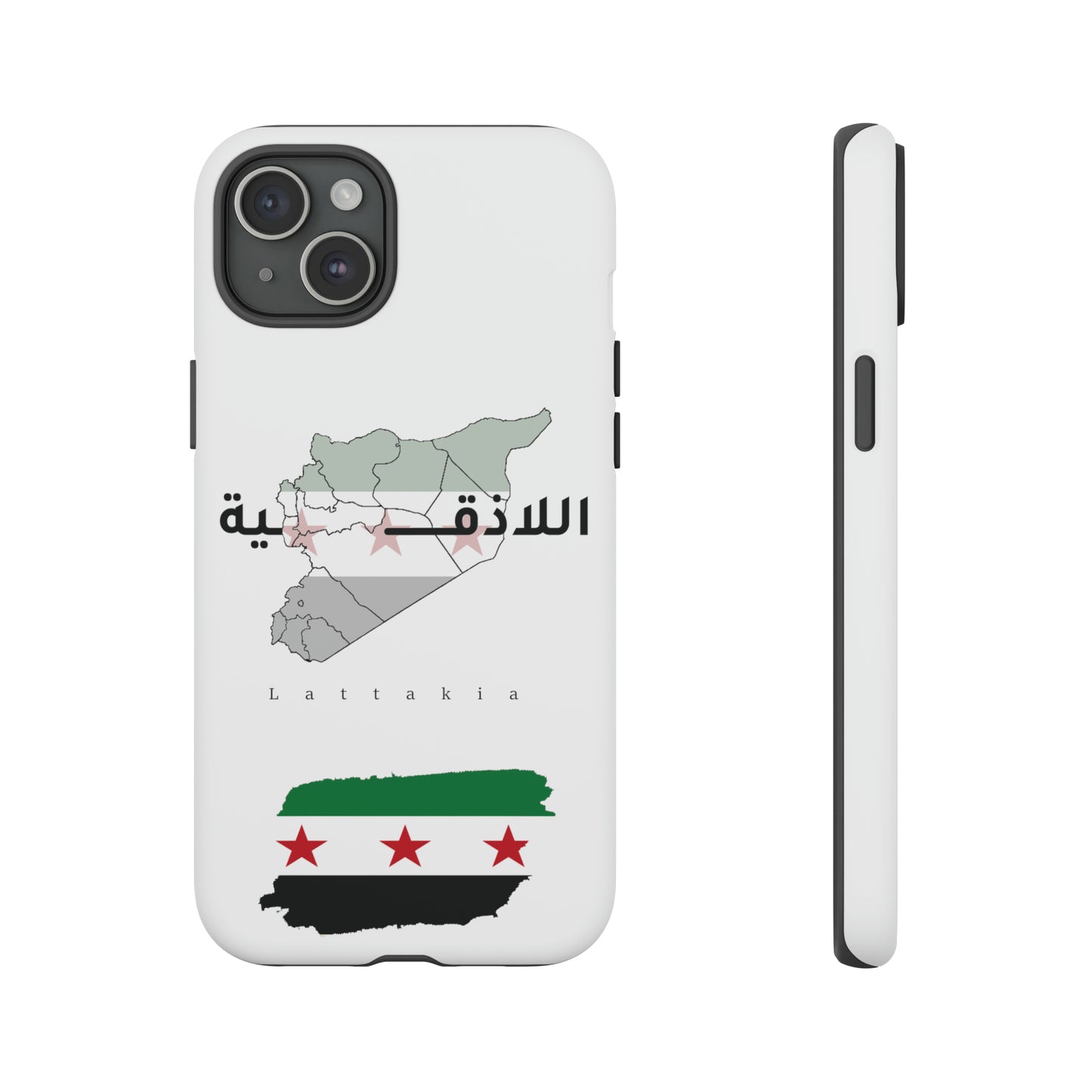 Lattakia iPhone Cases 2 - كفر ايفون اللاذقية